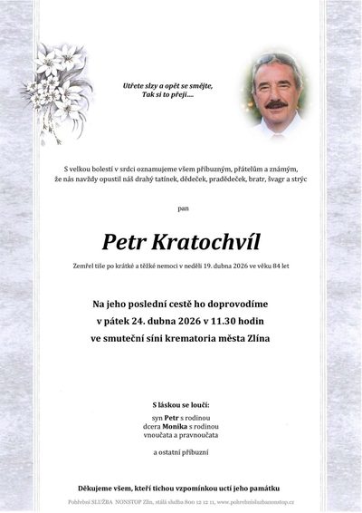 Smuteční oznámení – Petr Kratochvíl